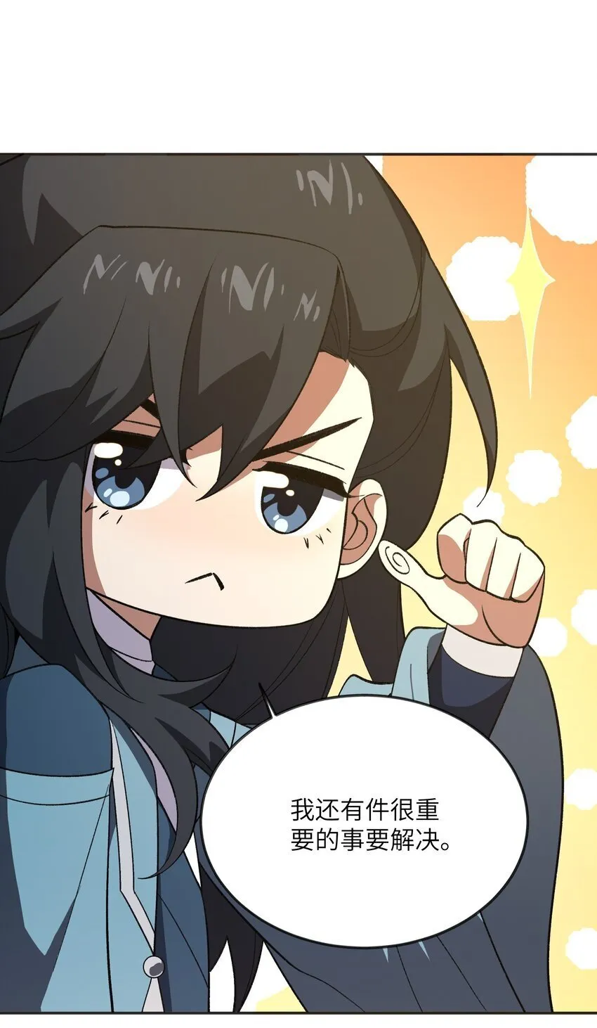 053 出差去！21