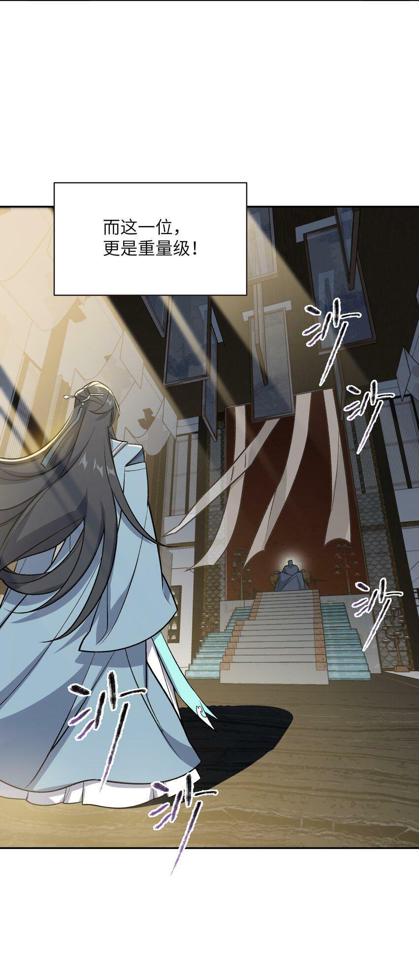 002 岳剑心28