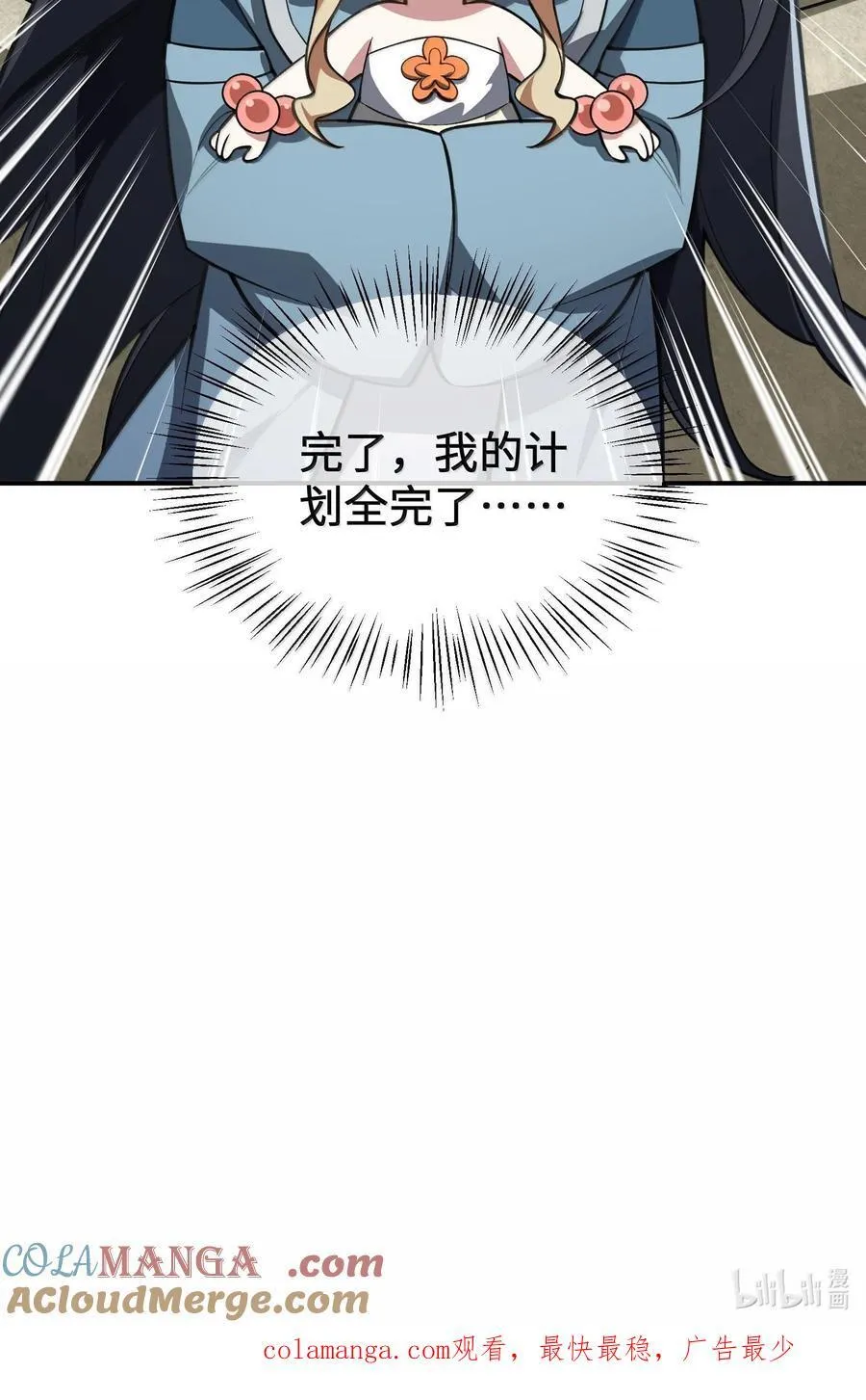 065 计划……我的计划……51