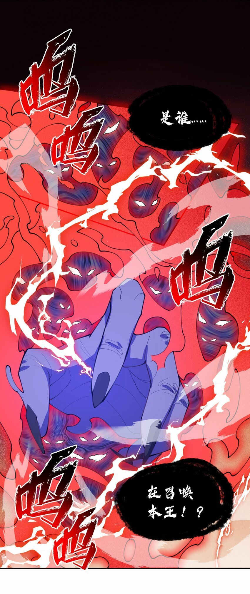 019 玄阴47