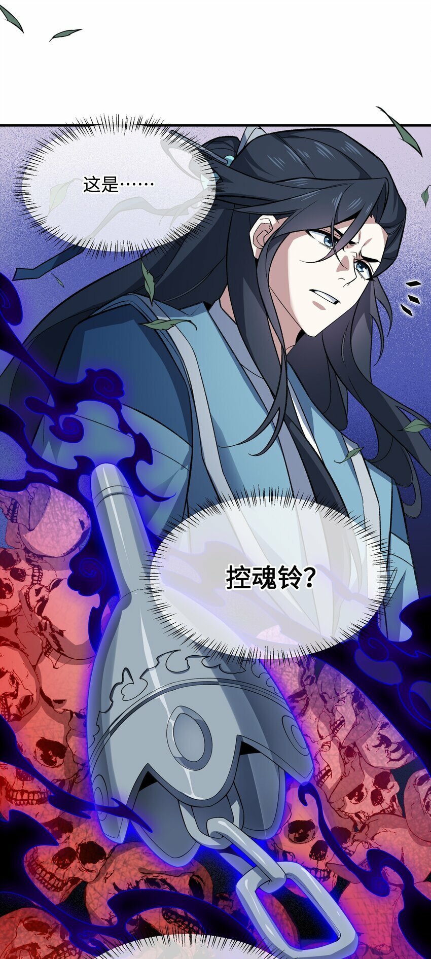 019 玄阴18
