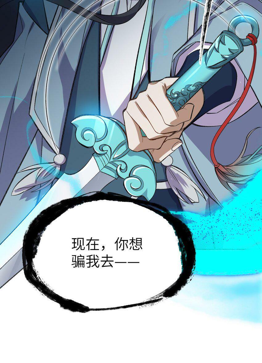 001 朝九晚五，拒绝加班！37