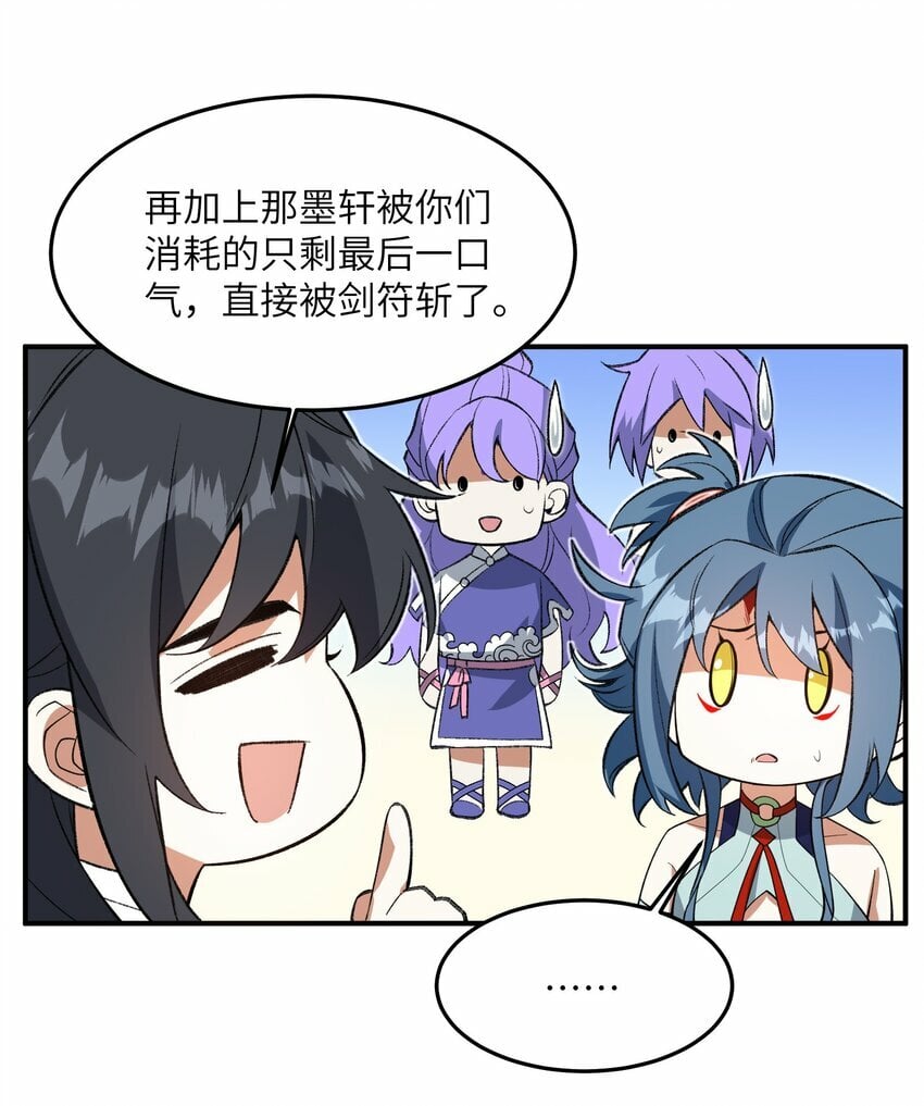 012 魔胎22