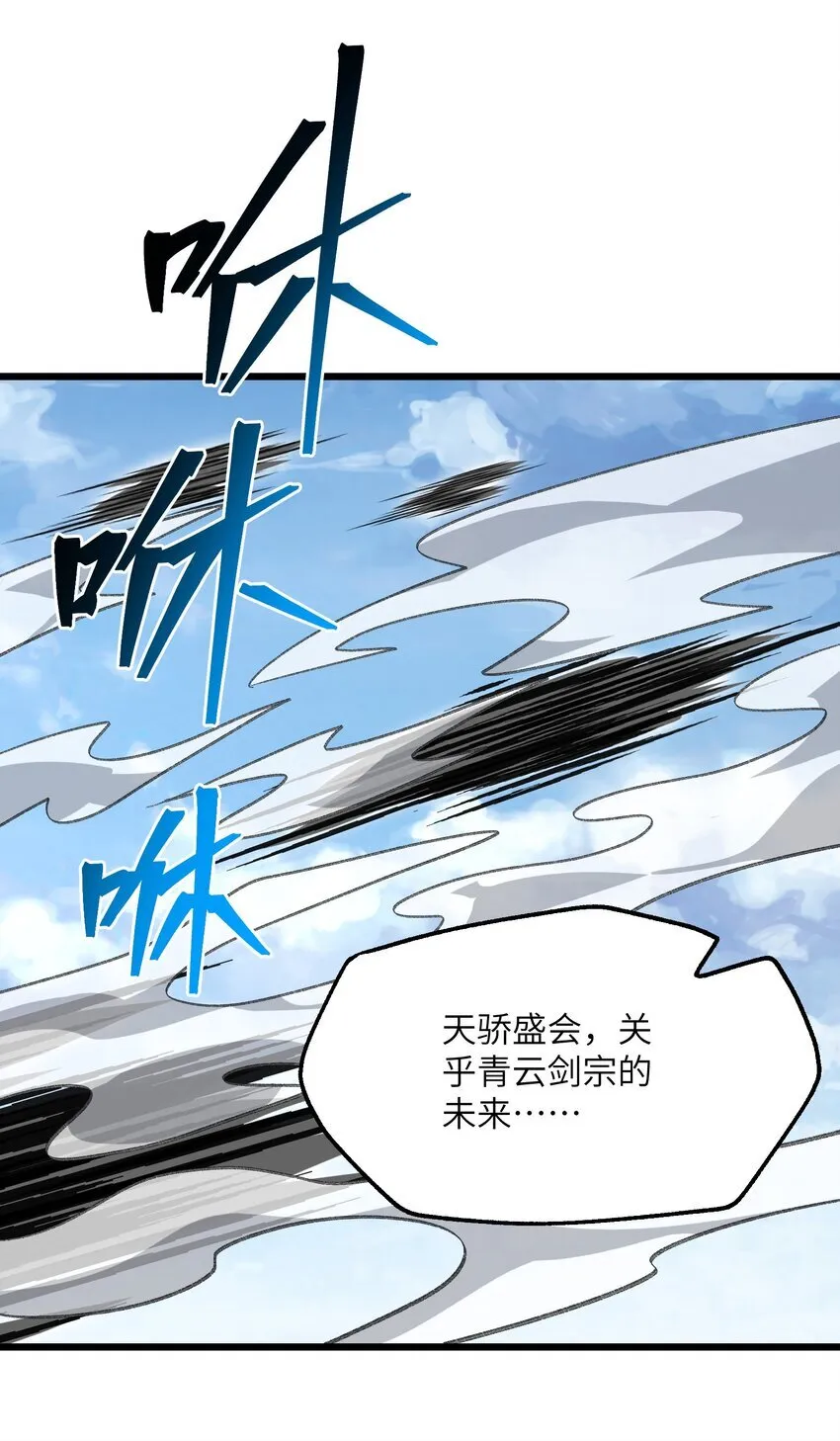 054 出差去！56