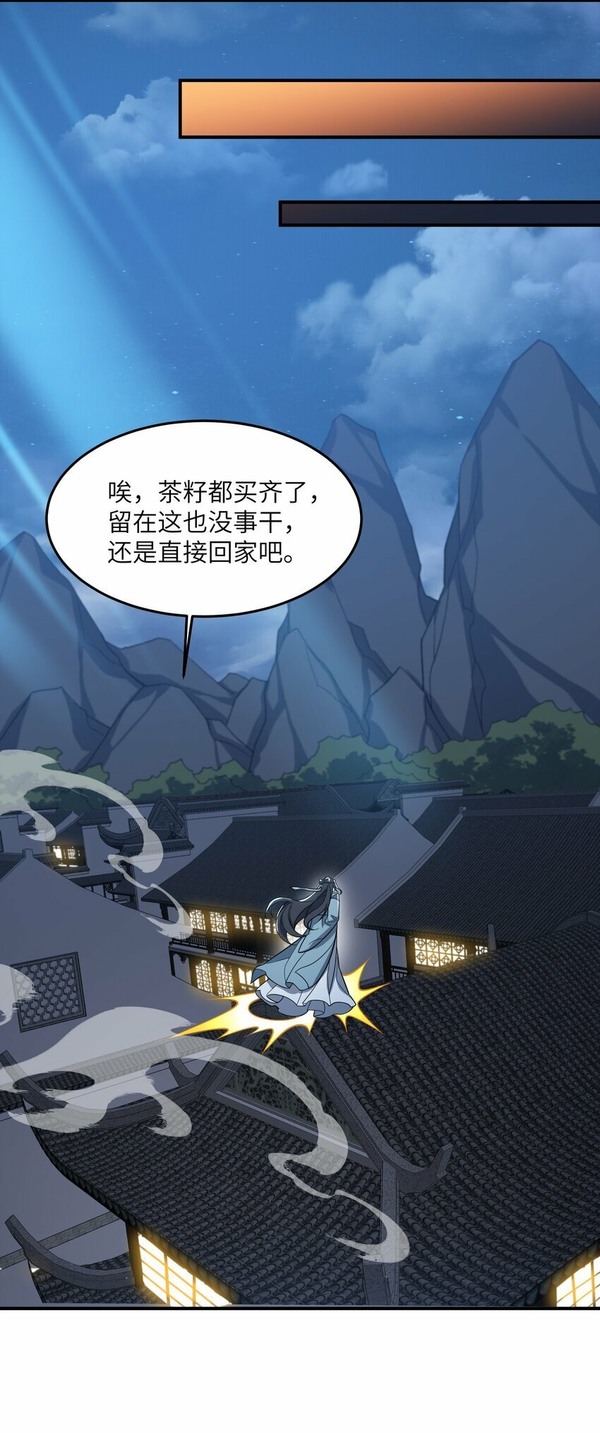 016 猜拳43