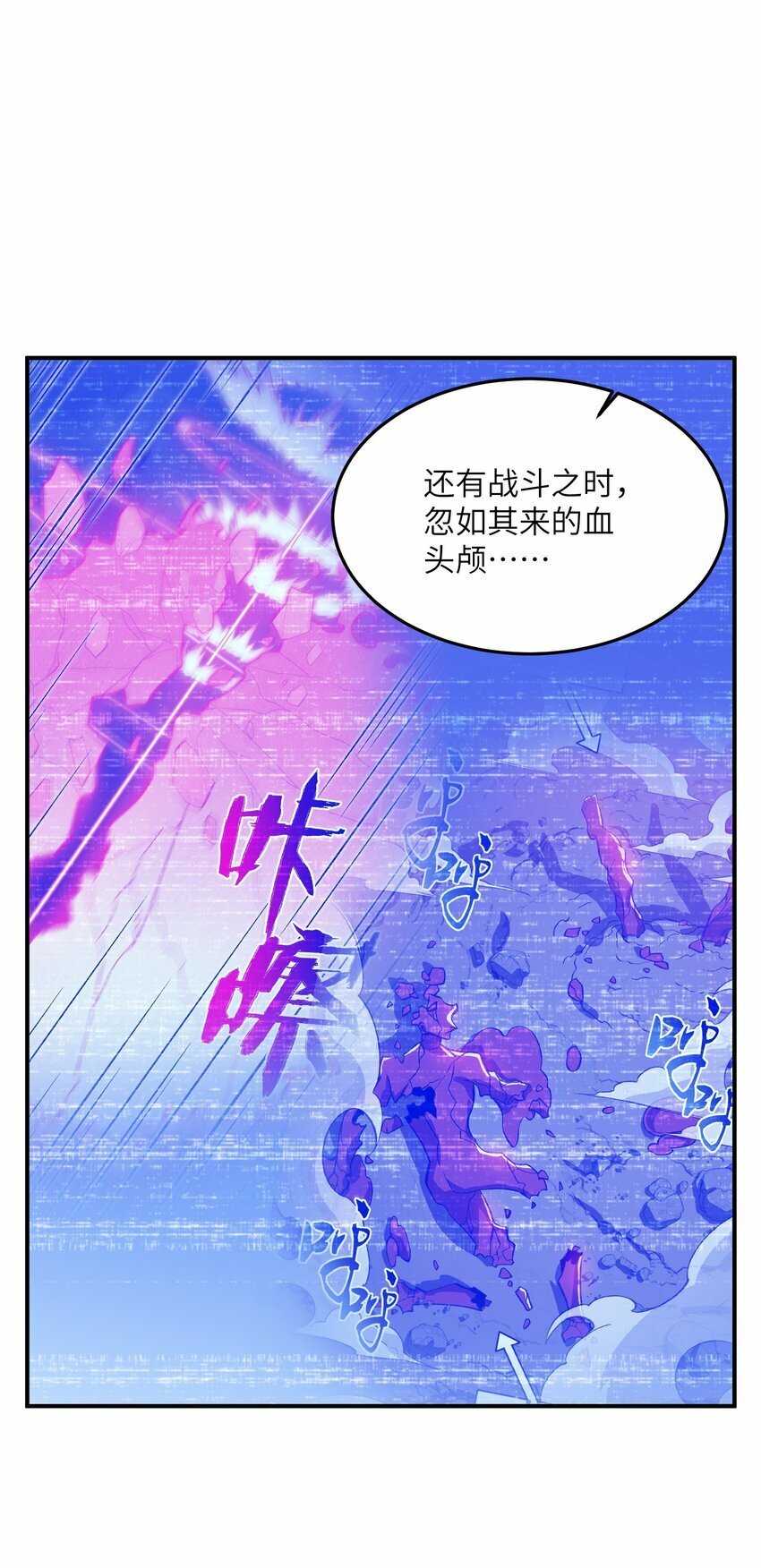 013 试探8