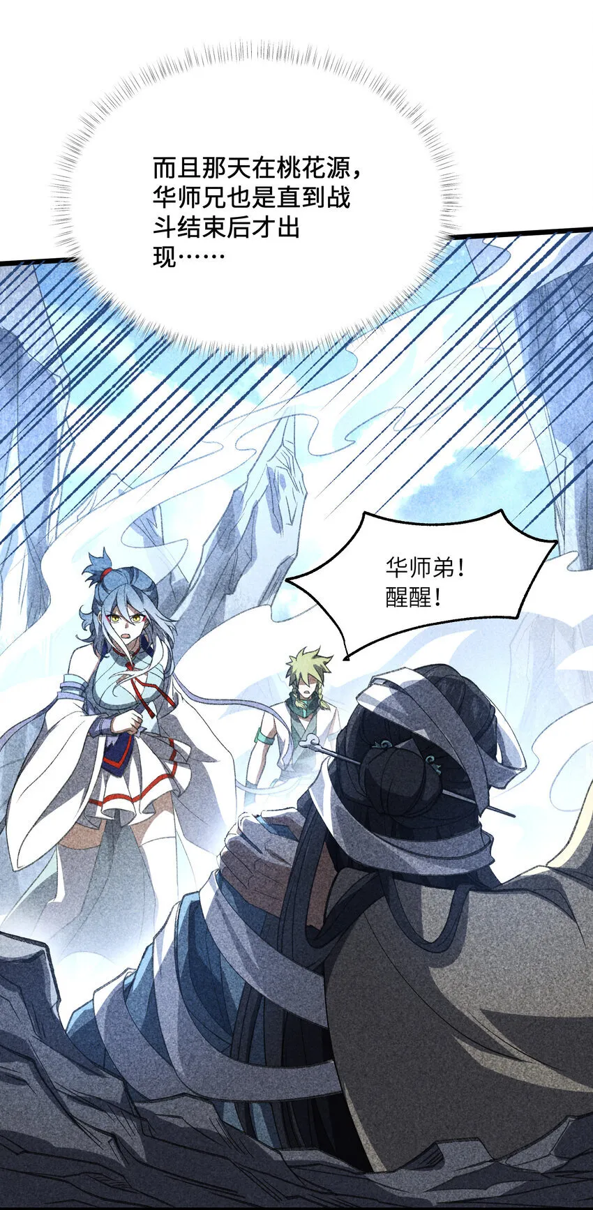 53 大比21