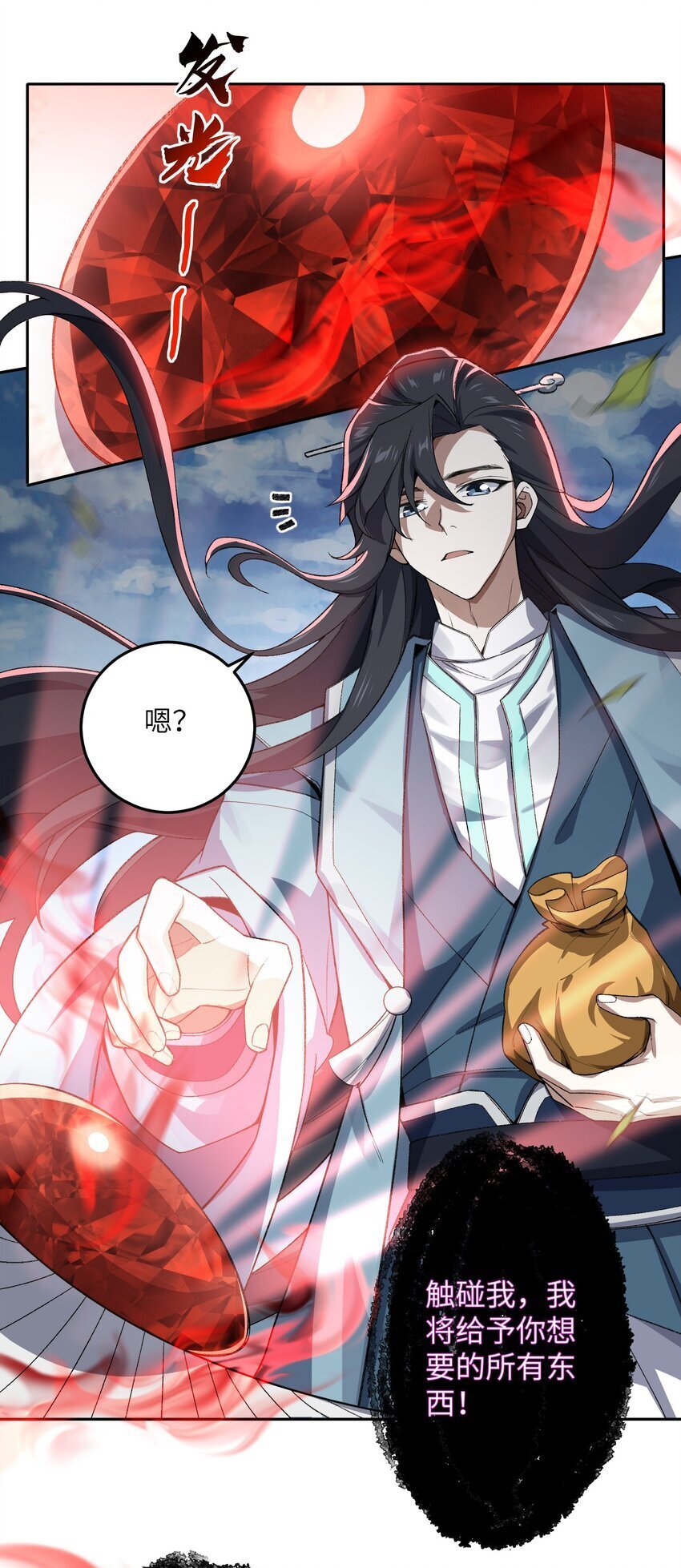 025 通天大人41