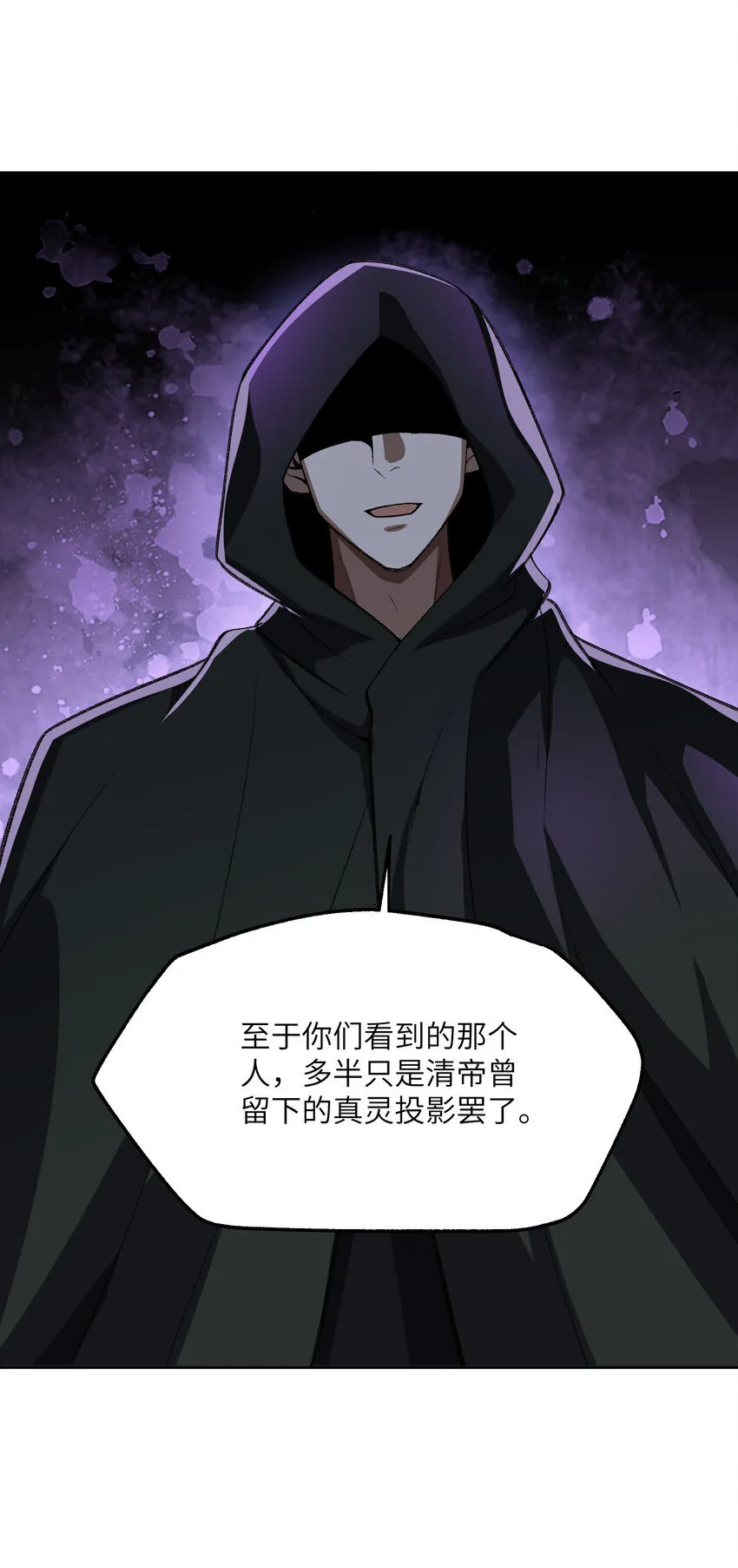 53 大比2