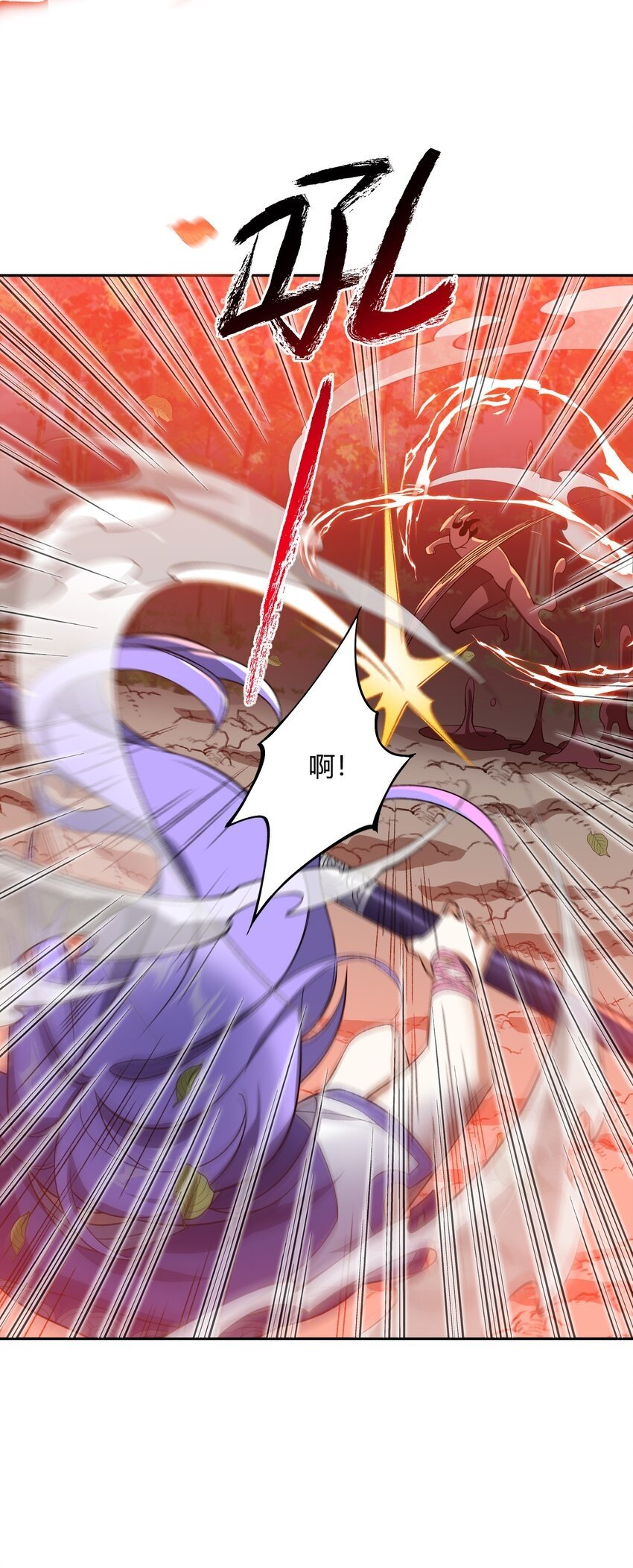 008 意外一击9