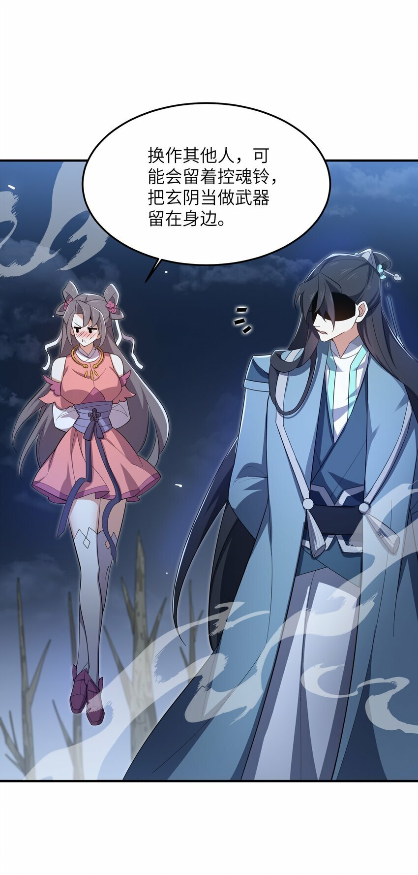 021 日后再见36