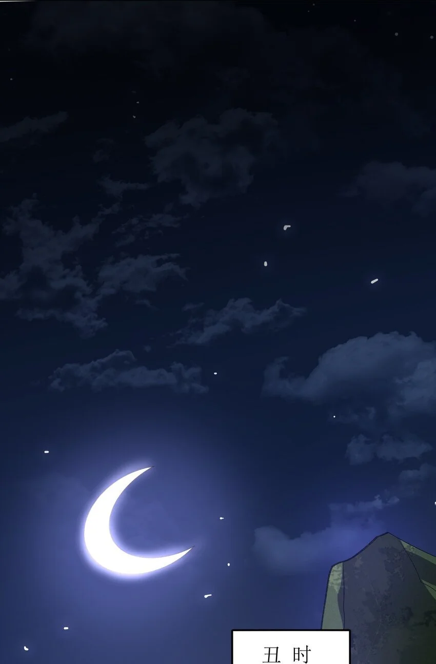 046 月虎43