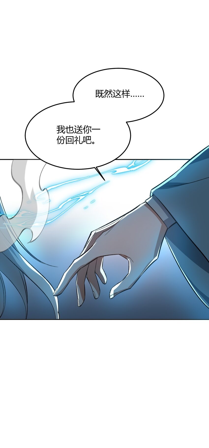 008 意外一击37