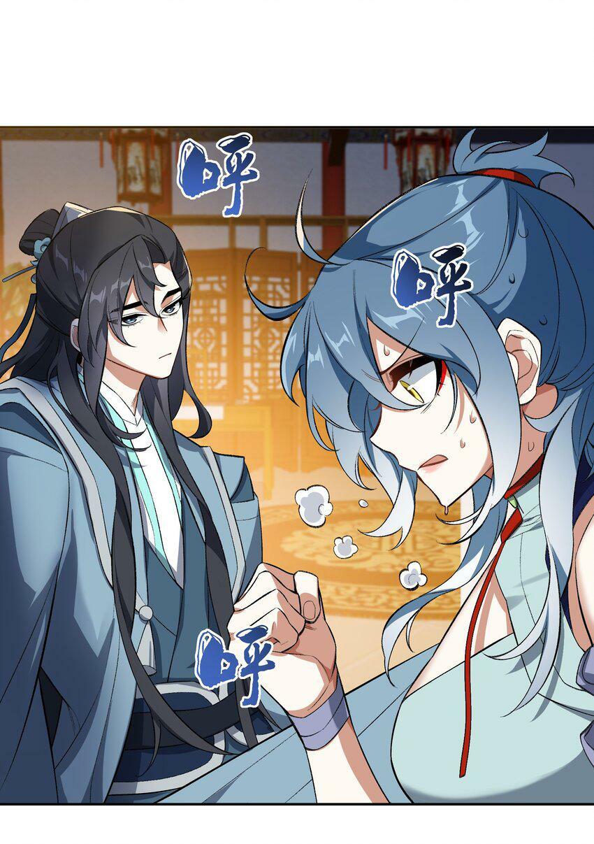 004 交给你了！22
