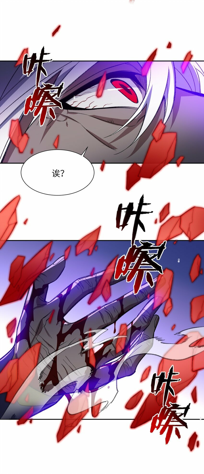 009 放开我师妹63