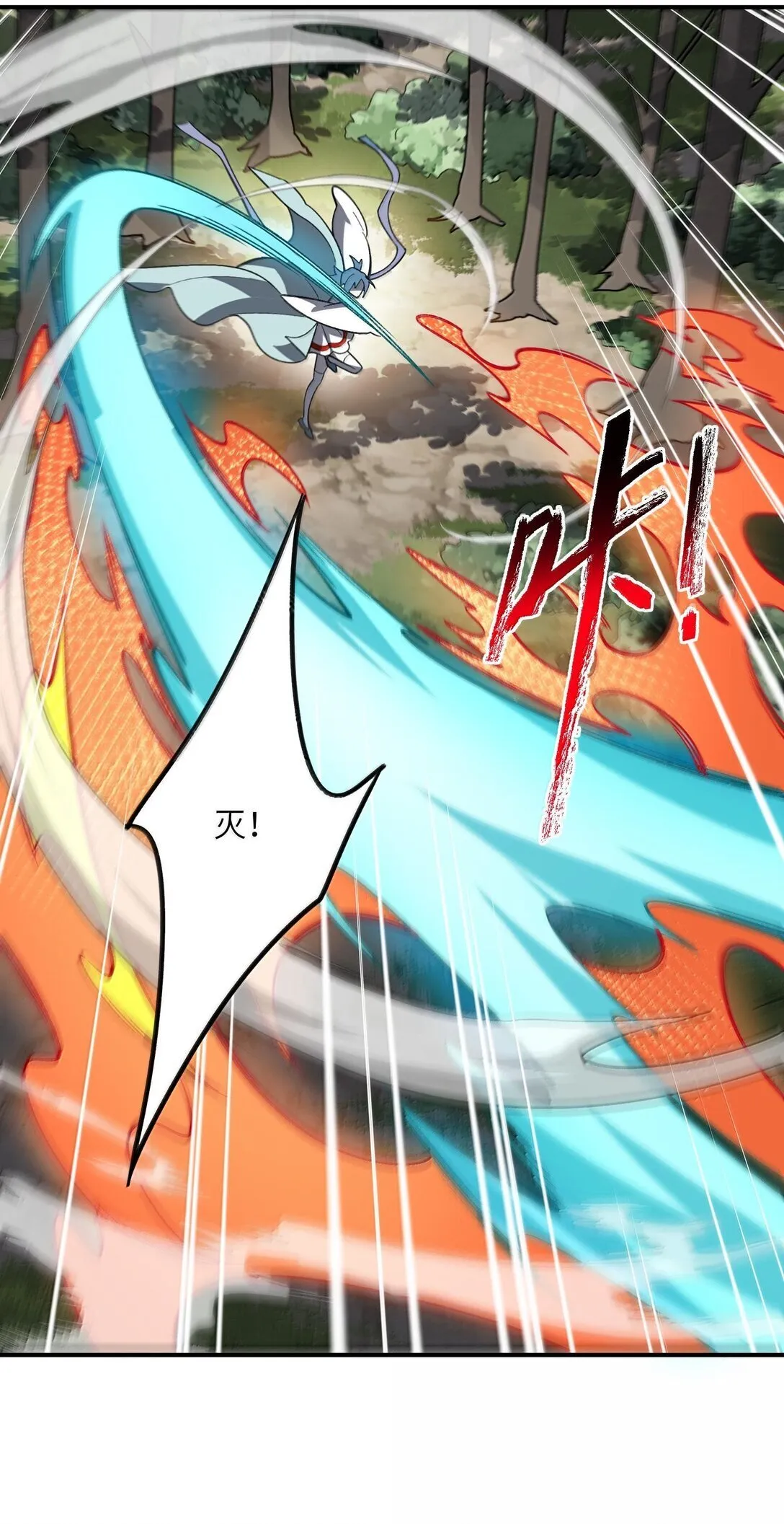 067 6754
