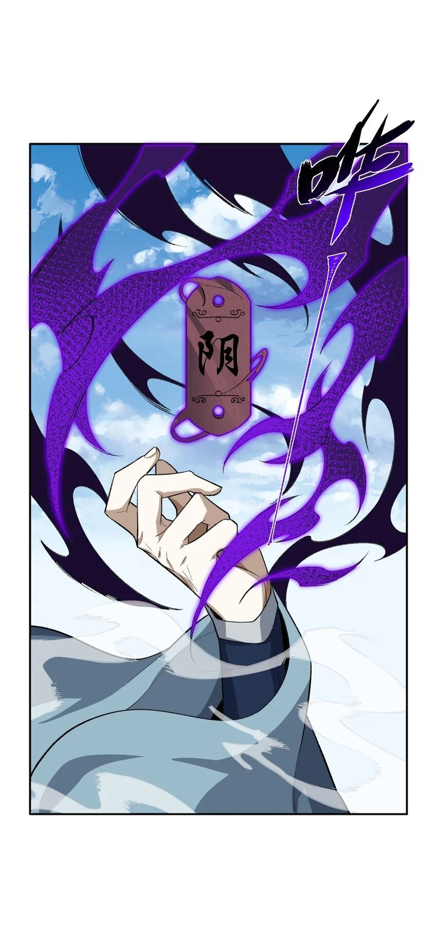 039 我投降！48