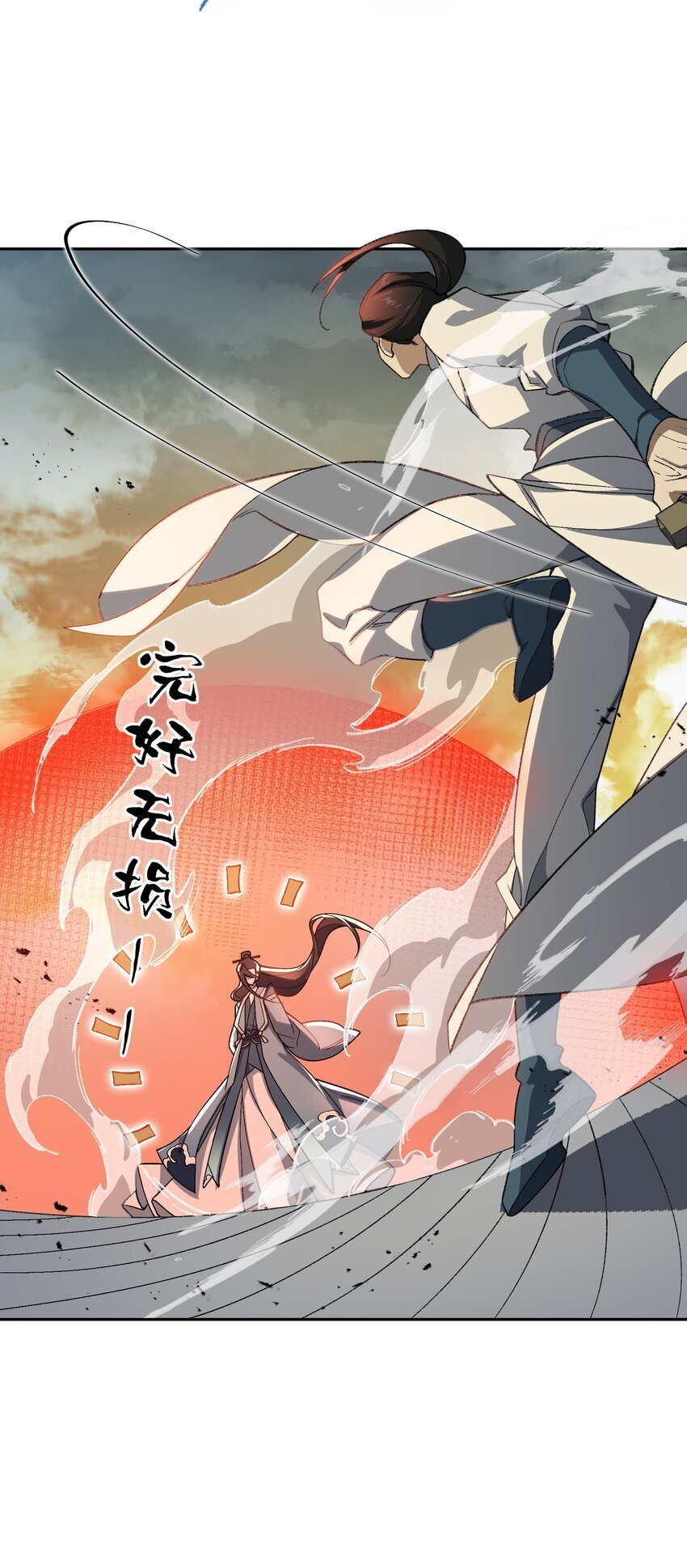 028 给你机会16
