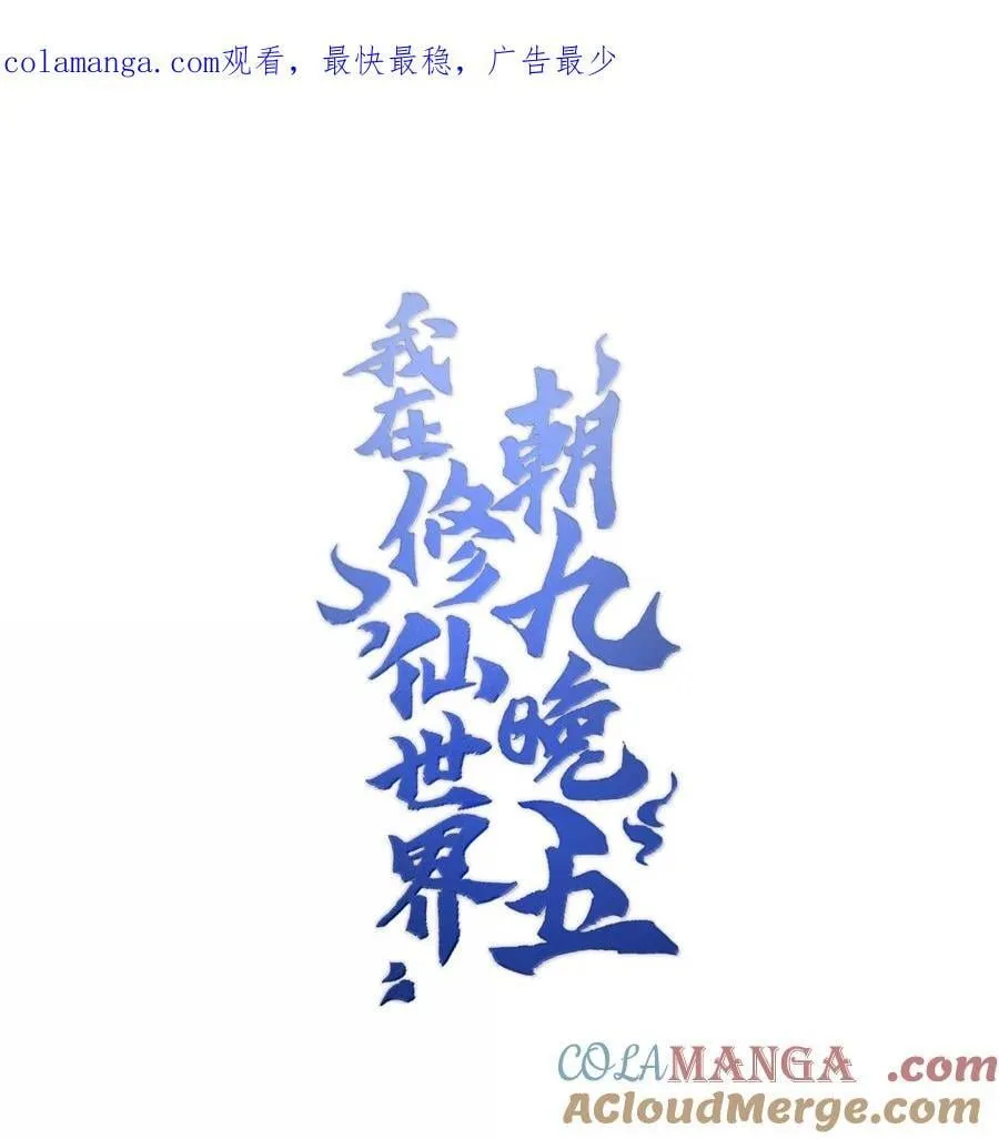 068 发自内心的清澈！0