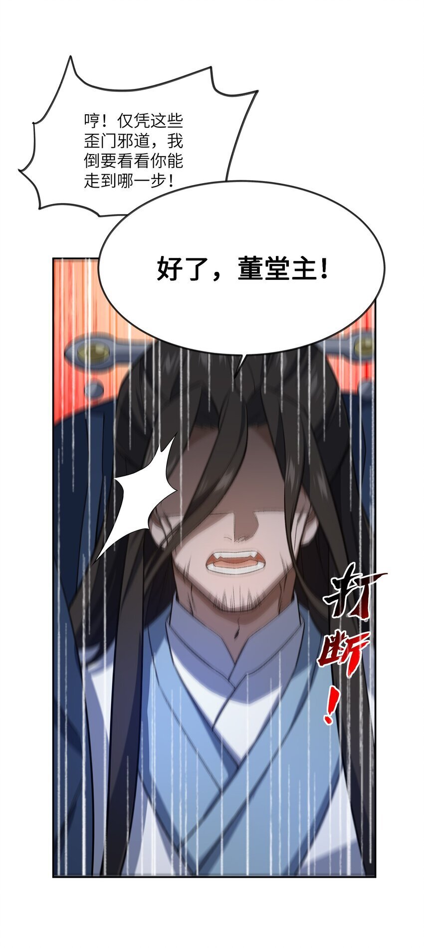 029 我认输23