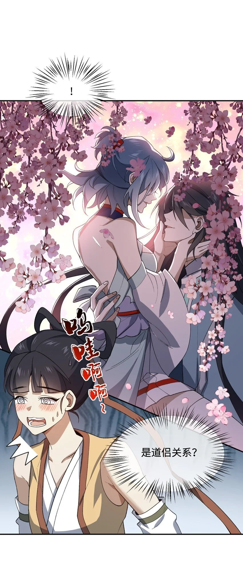 035 口是心非34