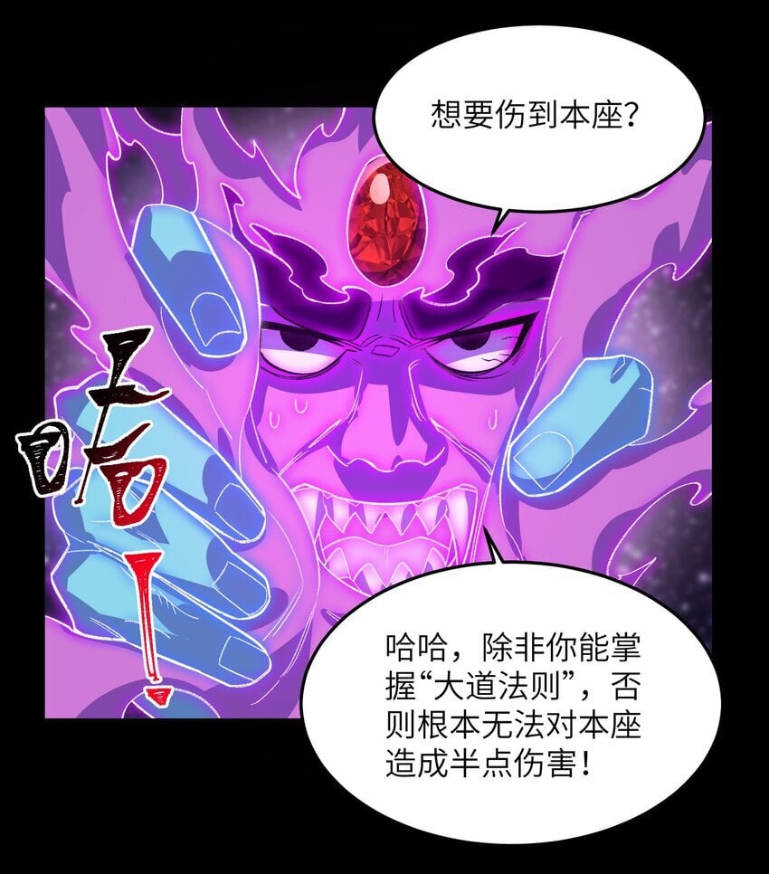 026 有何不敢29