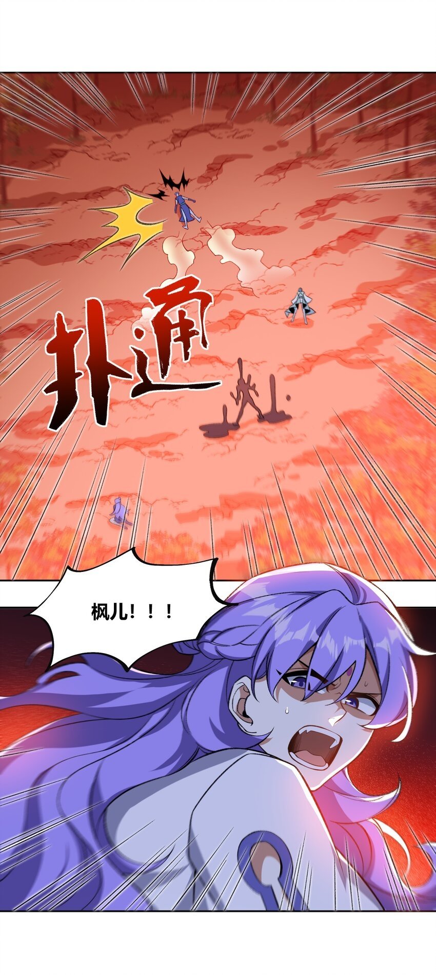 008 意外一击21