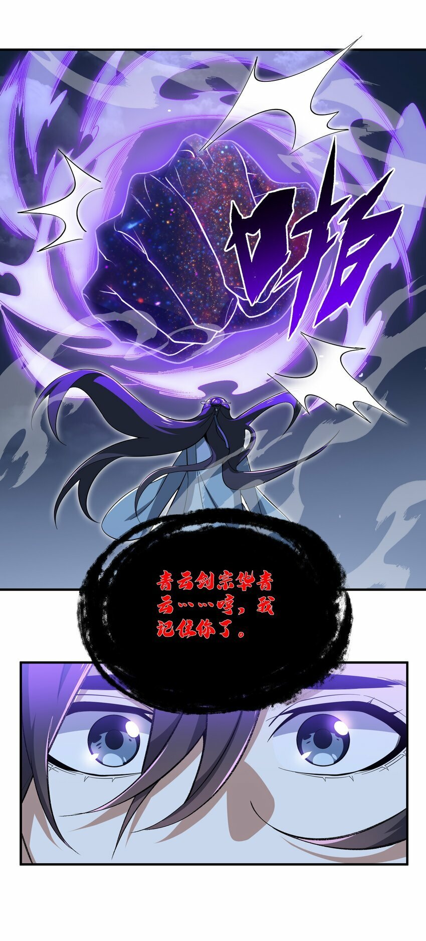 021 日后再见50