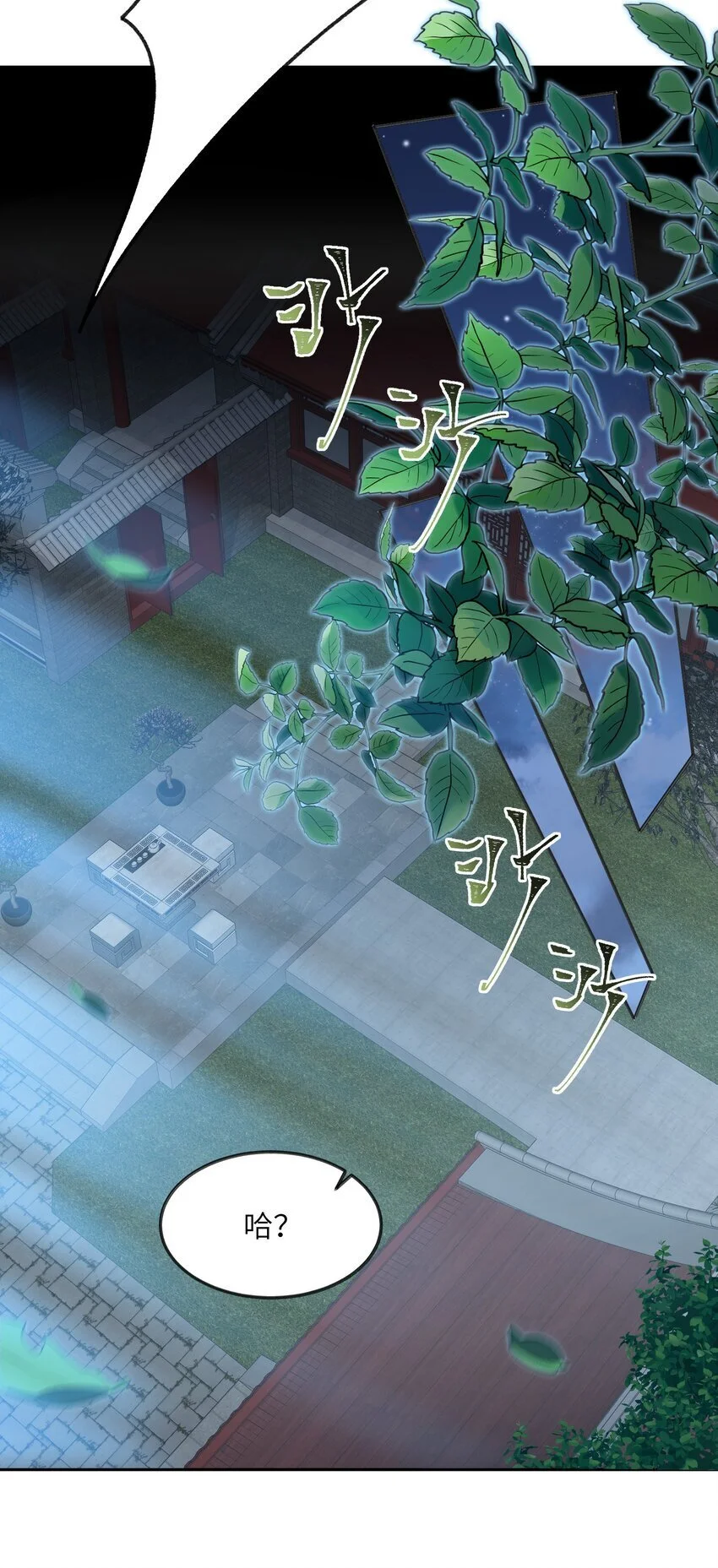 036 为了摆烂的生活35