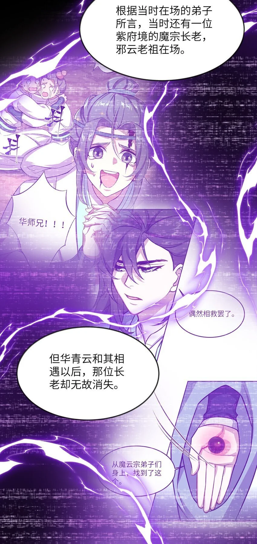 036 为了摆烂的生活16