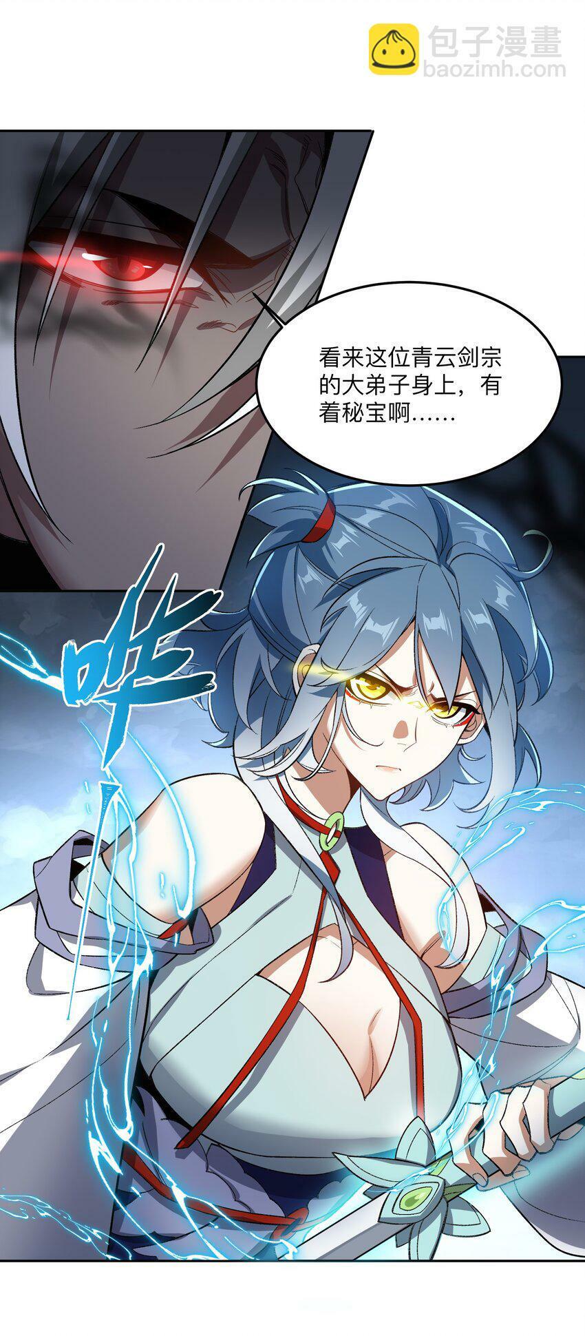 007 非得卷？！5