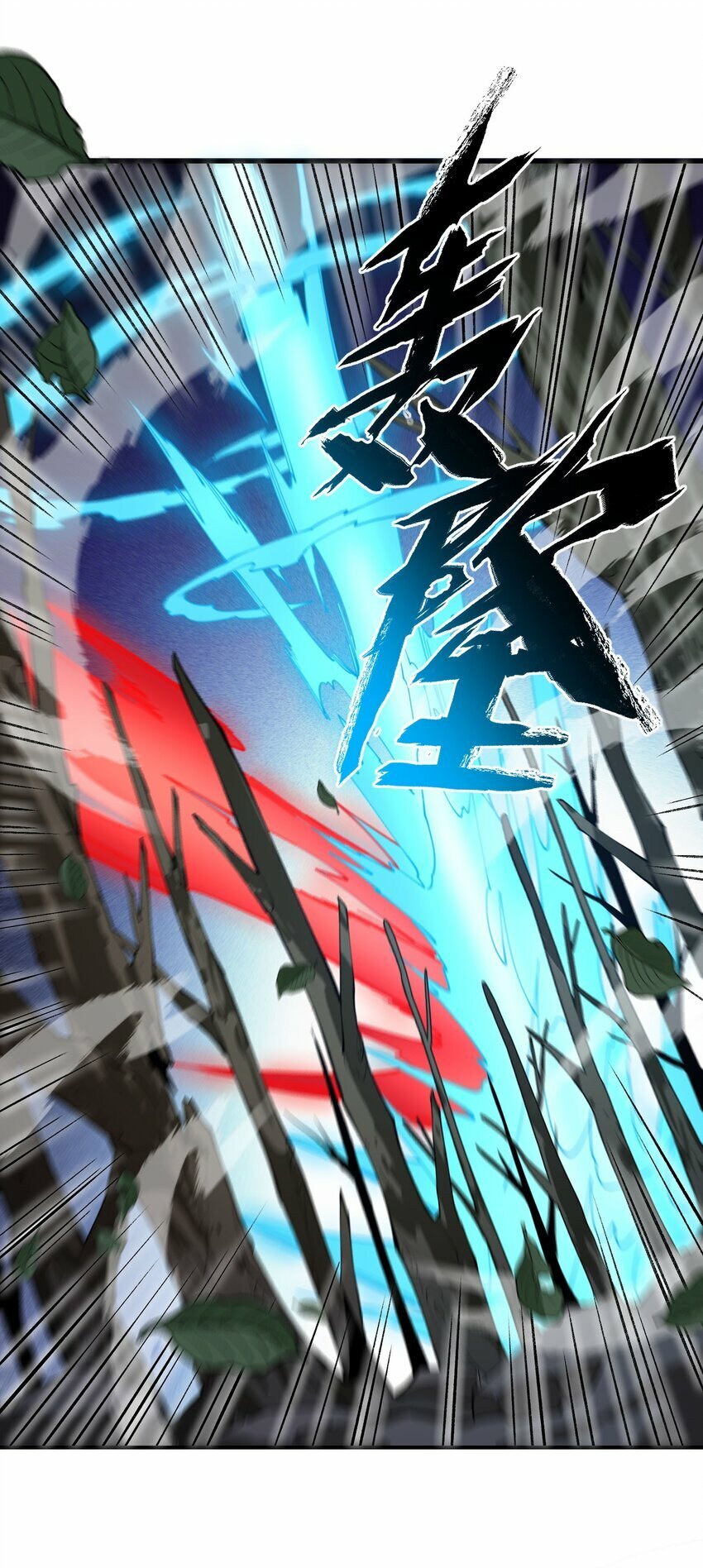 019 玄阴51