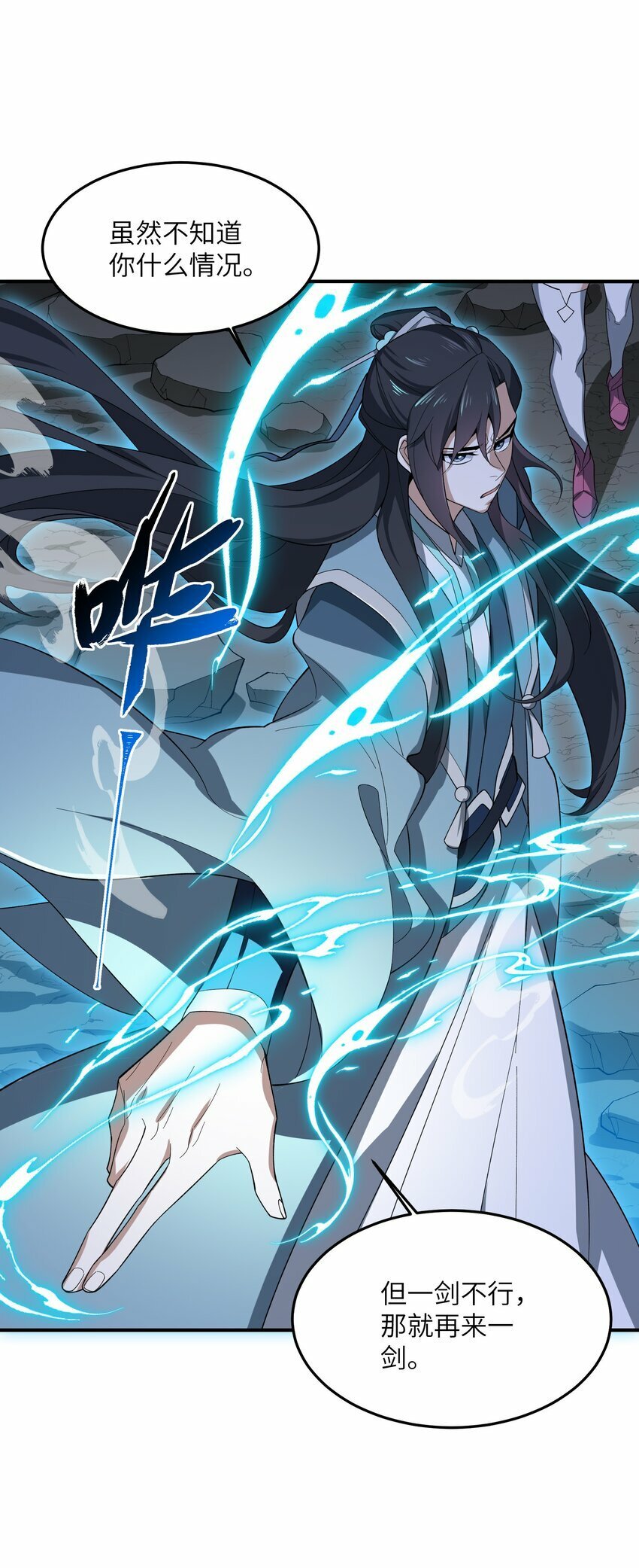 020 通天玉18