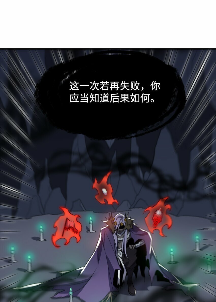 012 魔胎62