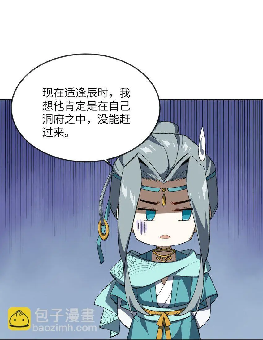 037 我愿意~29