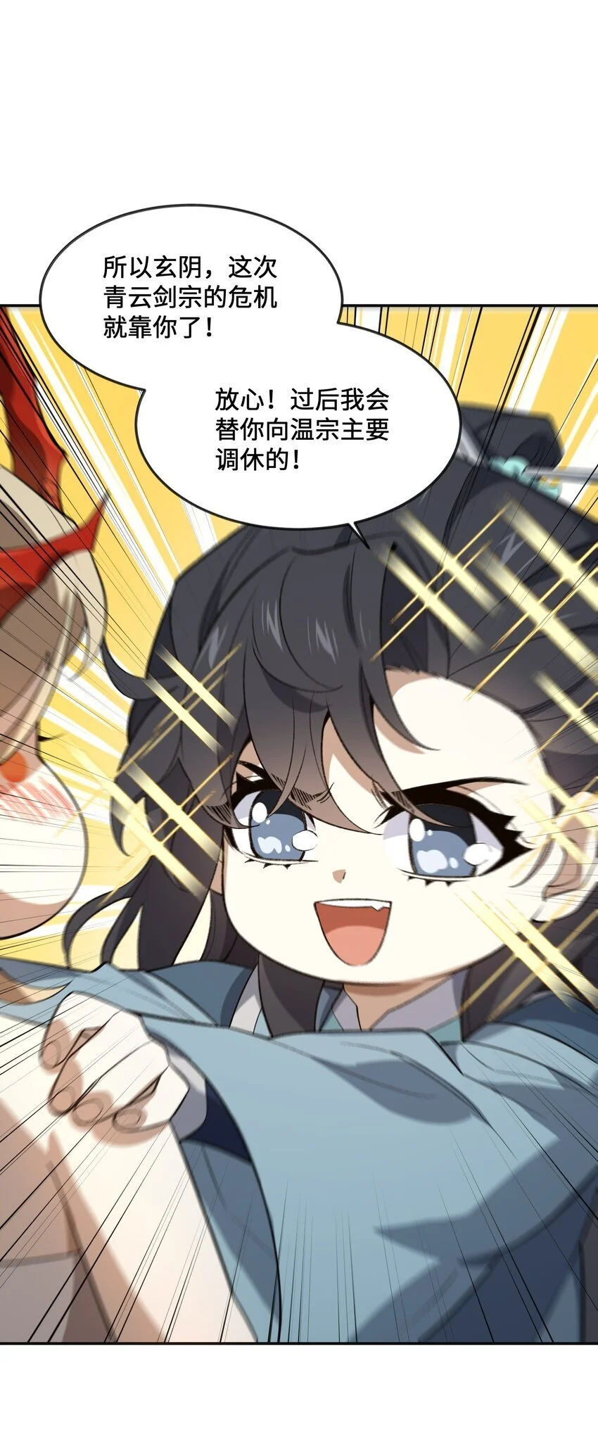 046 月虎38