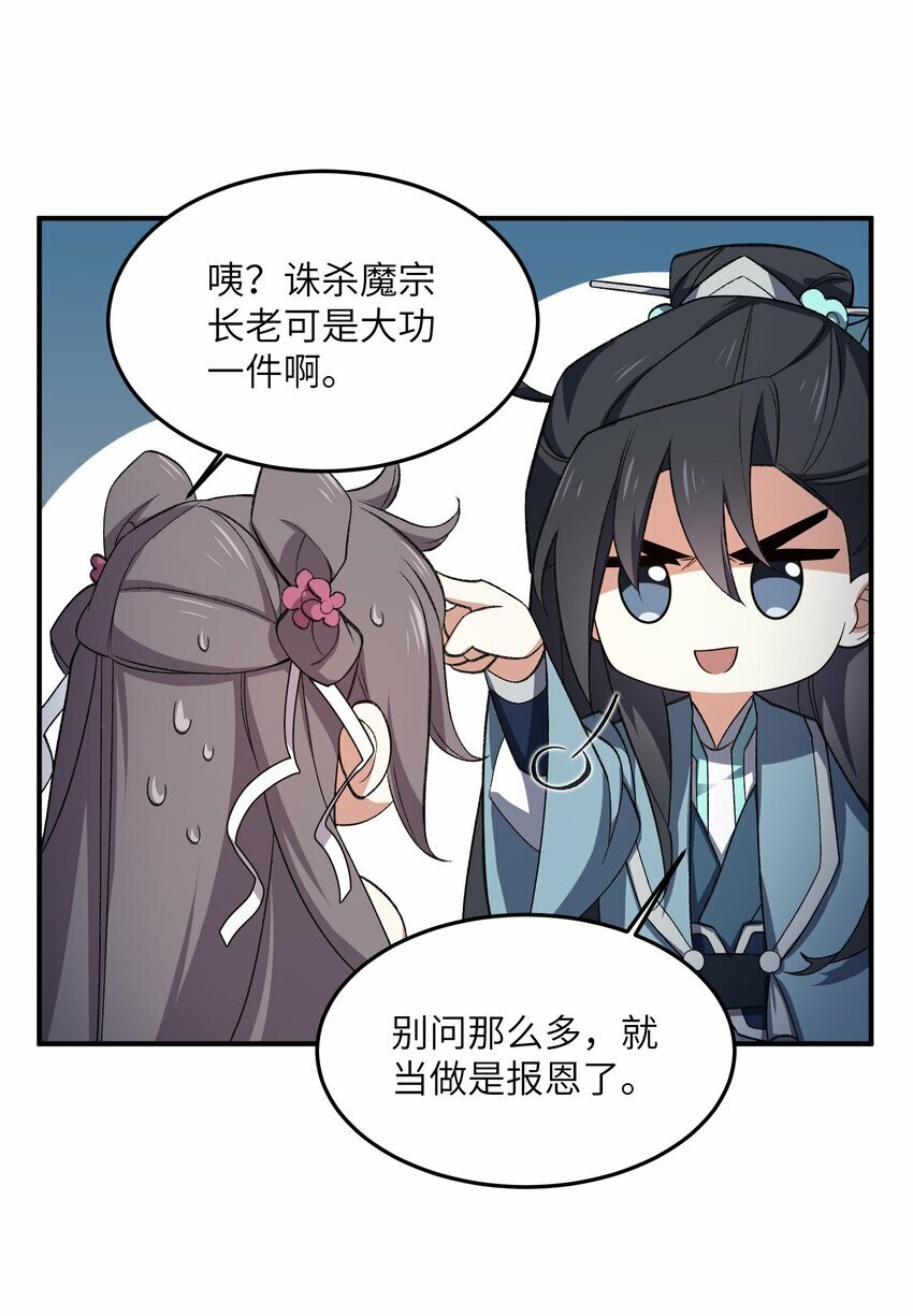 021 日后再见43