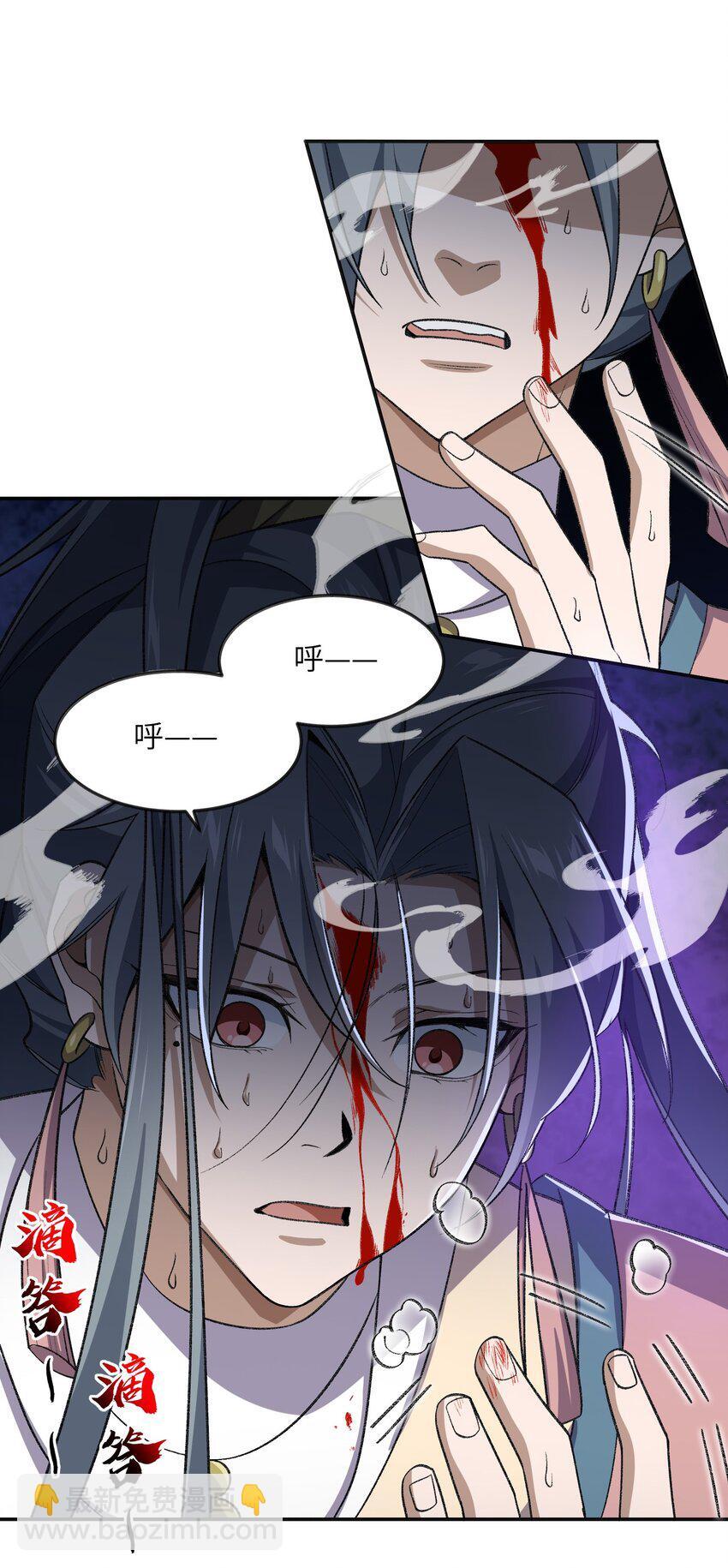 033 你算计我？！5