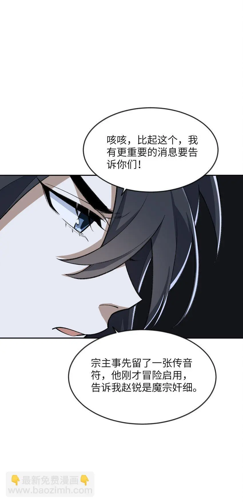 045 希望3