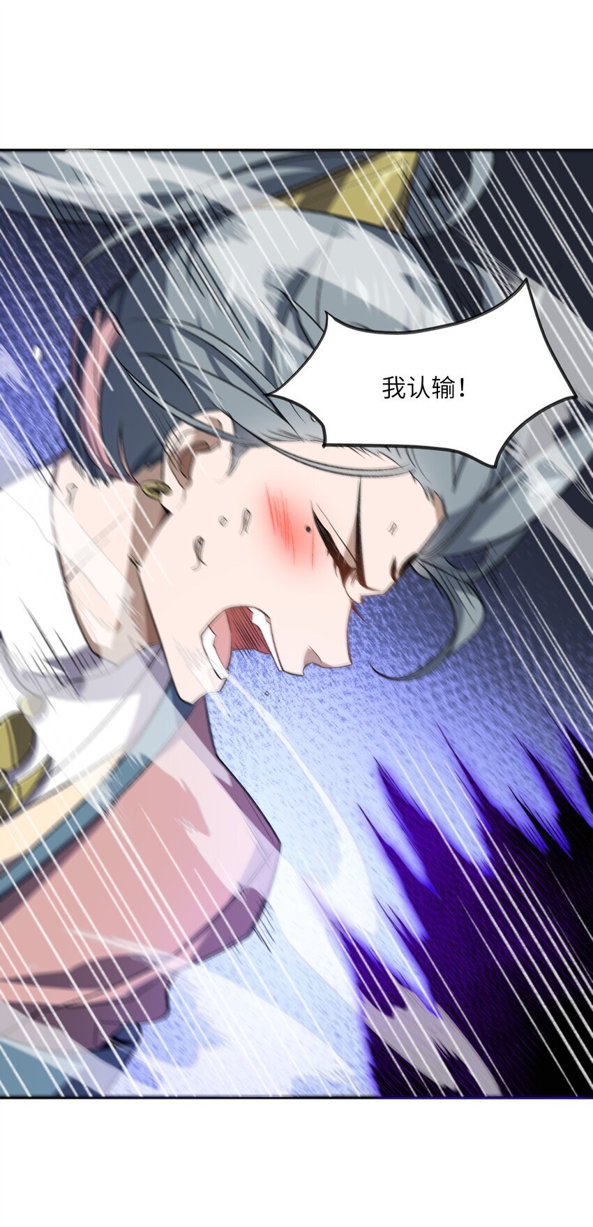 033 你算计我？！2