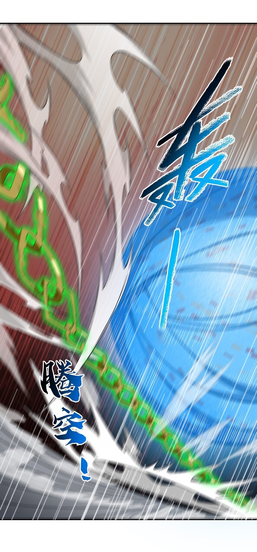 033 你算计我？！27