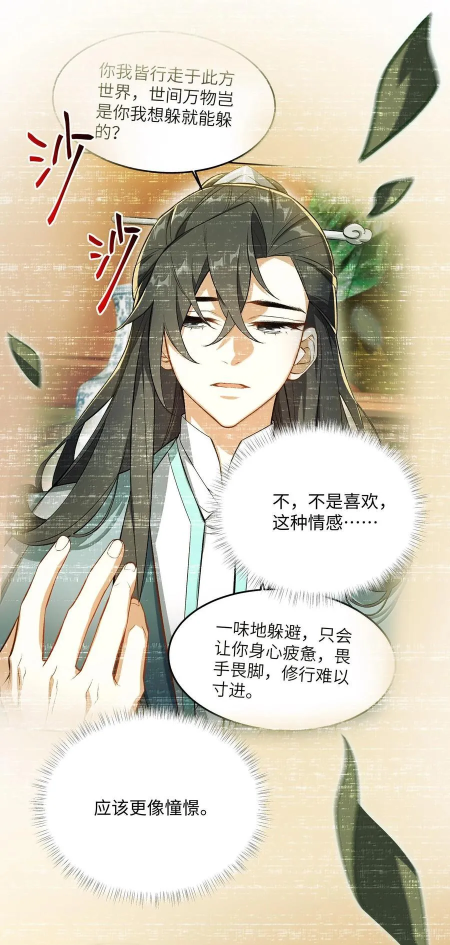 059 一根筋41
