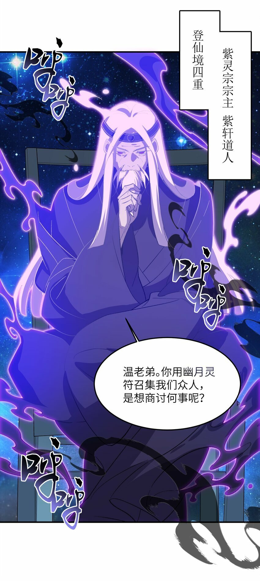 022 天骄盛会46