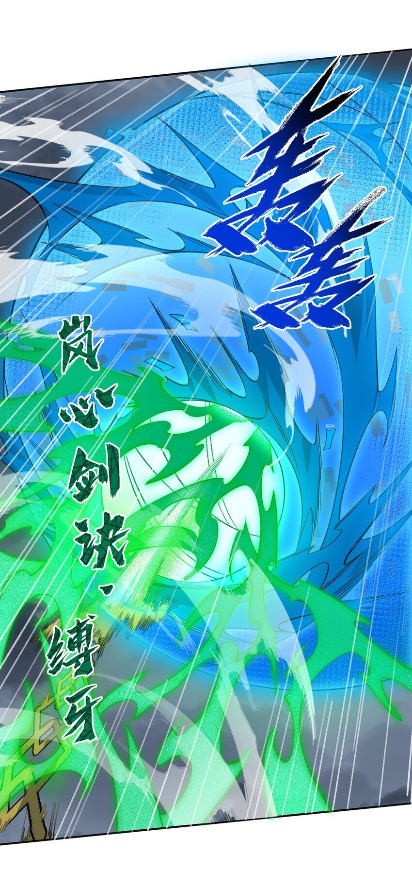 033 你算计我？！48