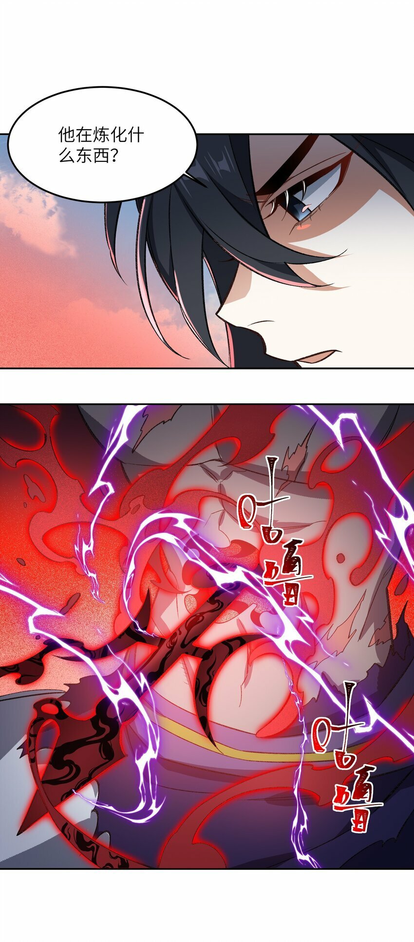 010 该上班了25
