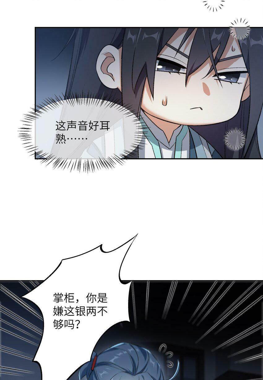 003 点心之道27