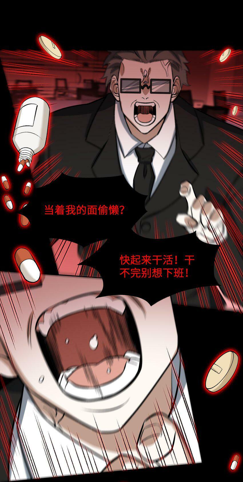 002 岳剑心11