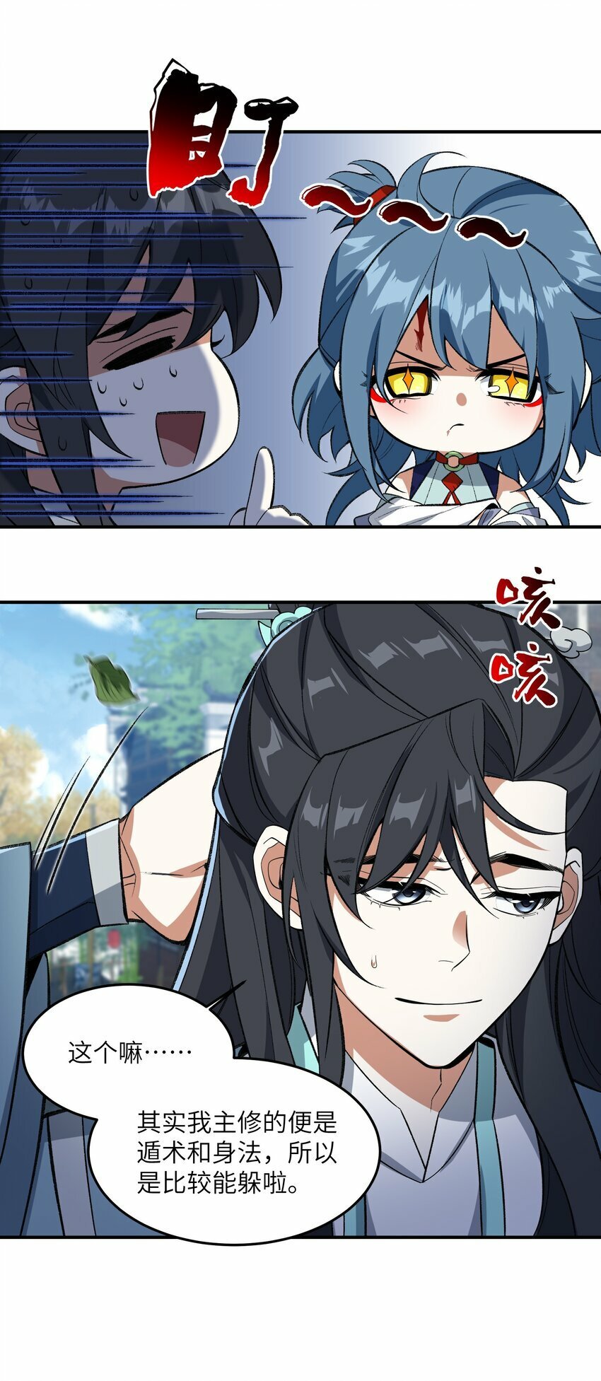 012 魔胎25
