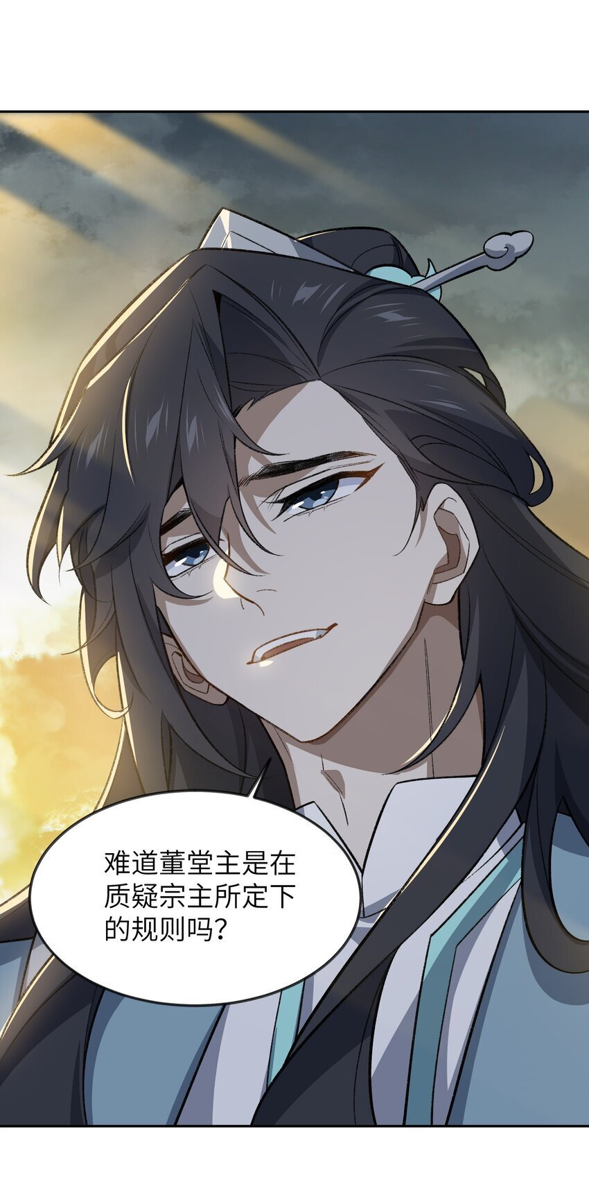 029 我认输22