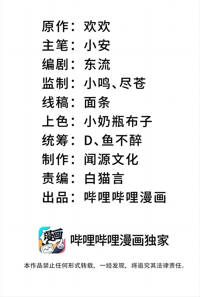 040 线下真实击剑1